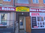 Два бобра (ул. Дзержинского, 43, Иваново), двери в Иванове