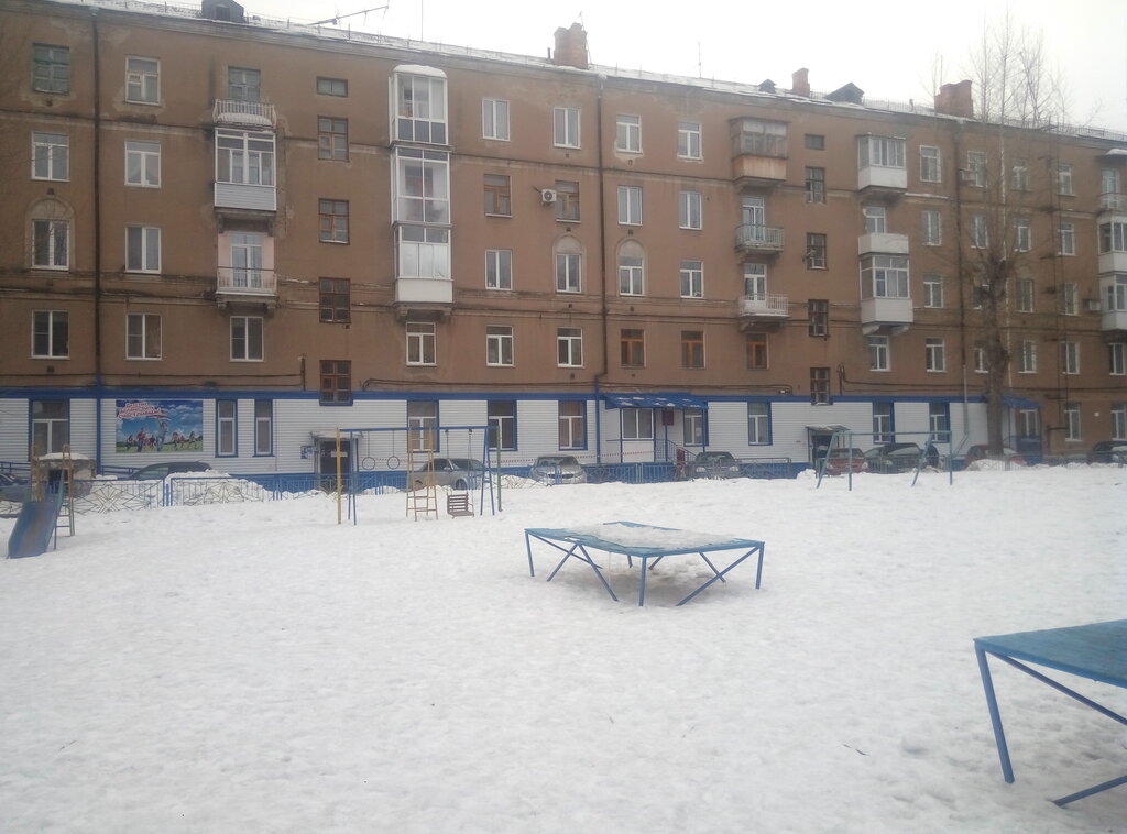 Social service Центр социальной помощи семье и детям г. Юрги, Urga, photo