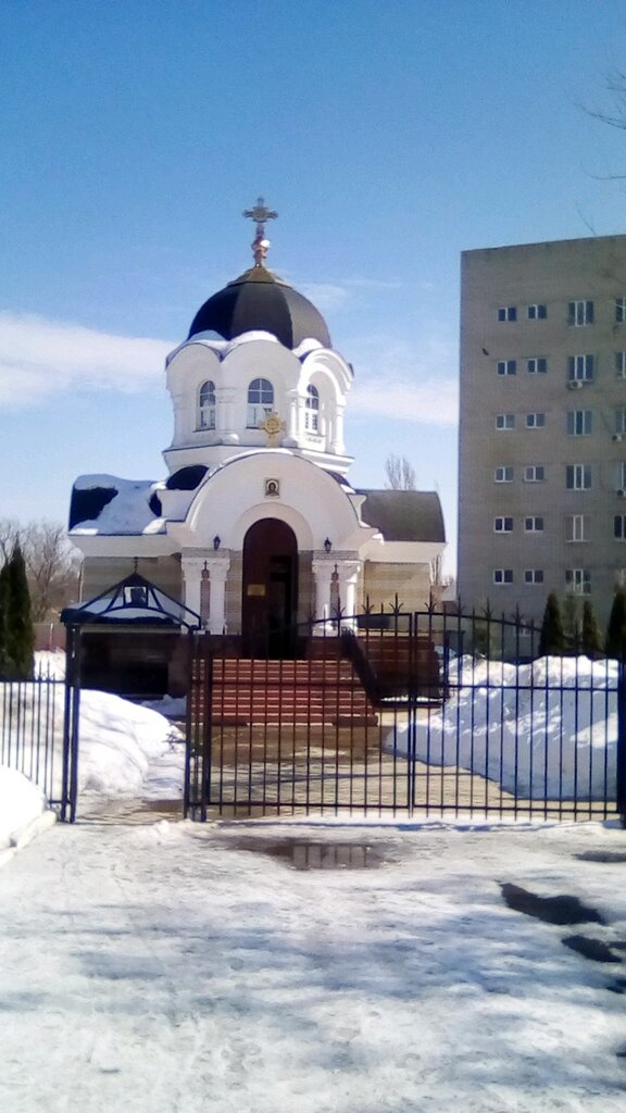 Orthodox church Tserkov Luki, arkhiyepiskopa Krymskogo, pri 3-y gorodskoy klinicheskoy bolnitse, Saratov, photo
