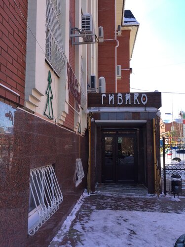Гостиница Виардо в Альметьевске