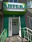 Apteka (Kuybysheva Street, 151), pharmacy