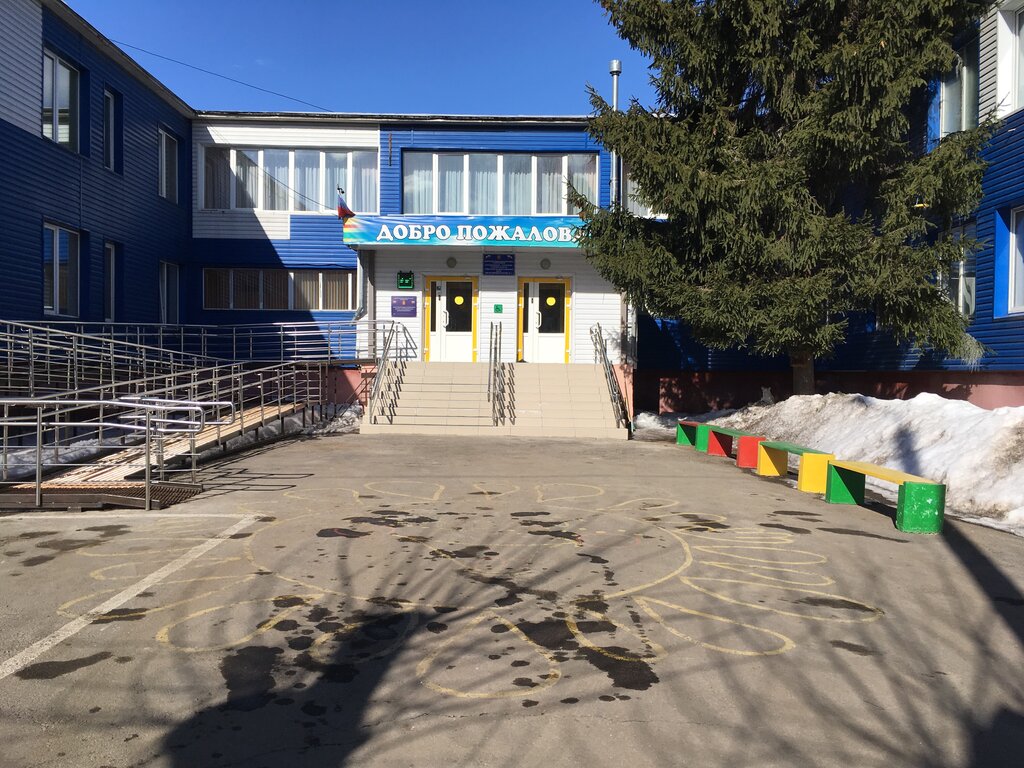 Social rehabilitation centre Государственное учреждение Тульской области Тульский областной центр реабилитации инвалидов, Tula, photo