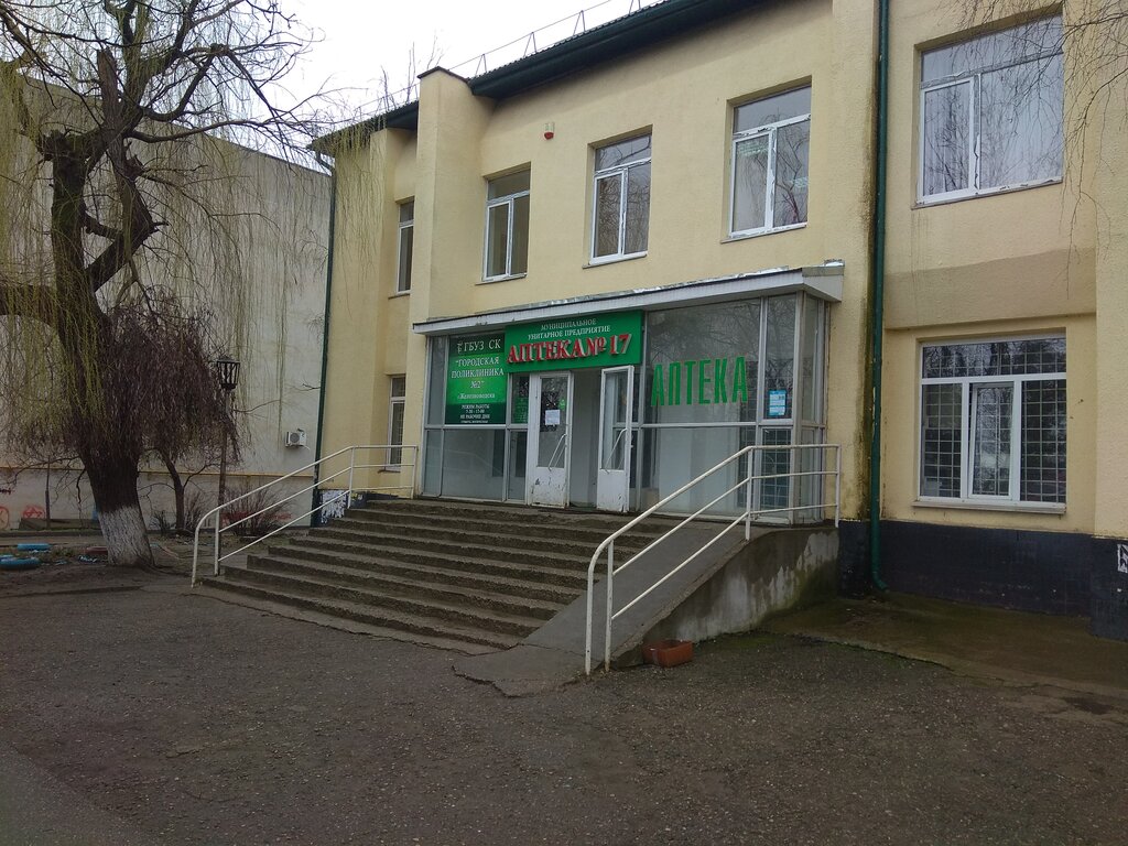 Pharmacy Apteka № 17, Mup, Stavropol Krai, photo