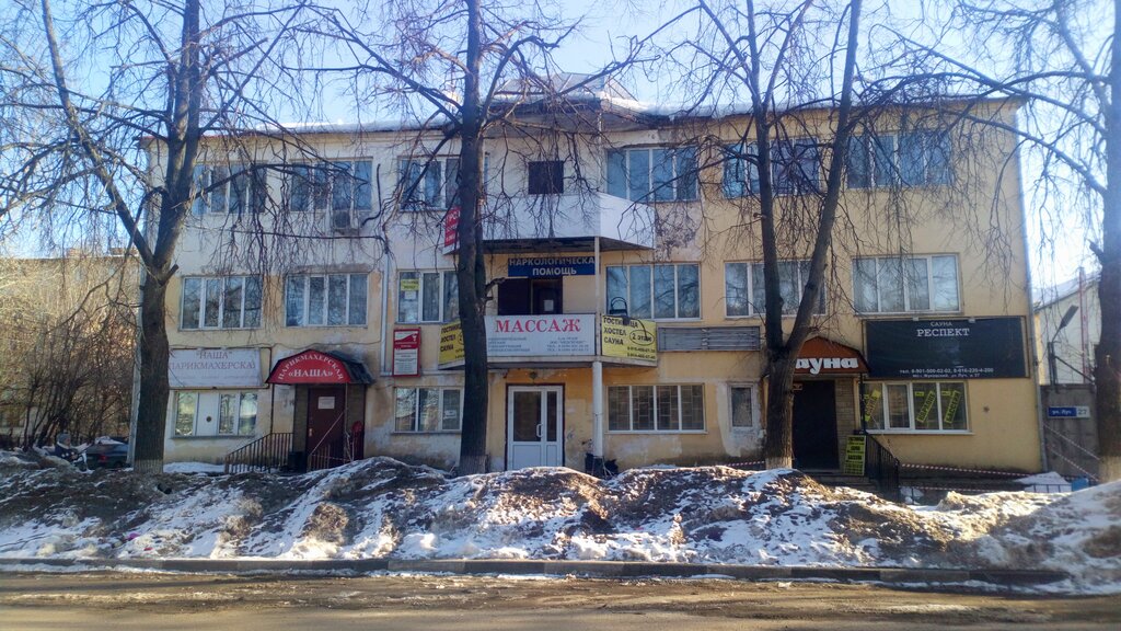 Peluquería Nasha parikmakherskaya, , foto
