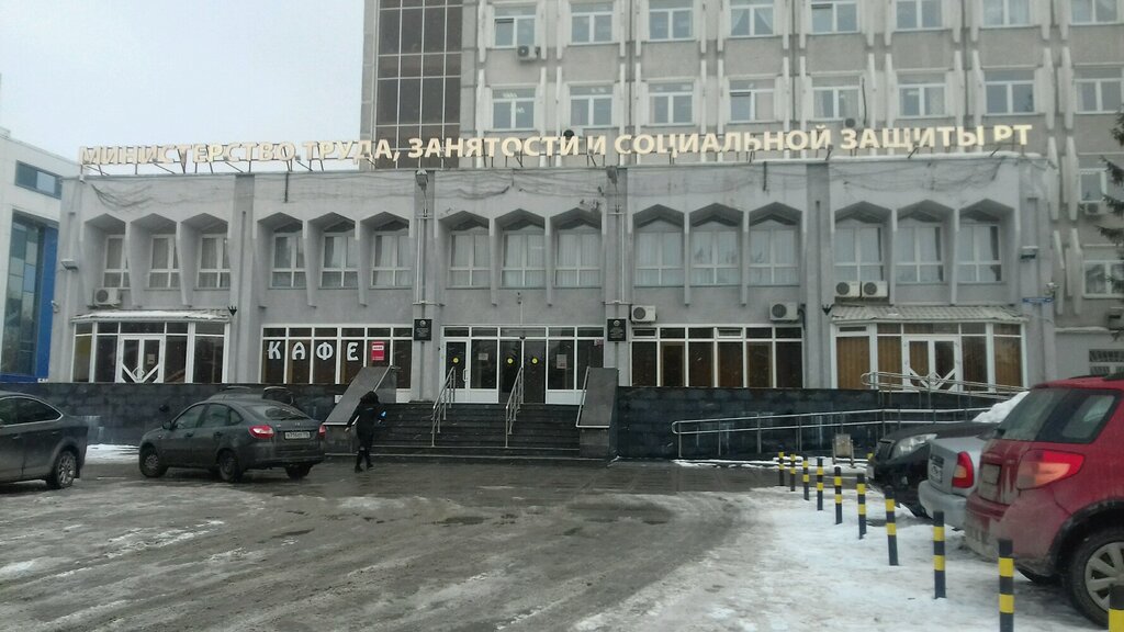 Government ministries, services Министерство труда, занятости и социальной защиты Республики Татарстан, Kazan, photo