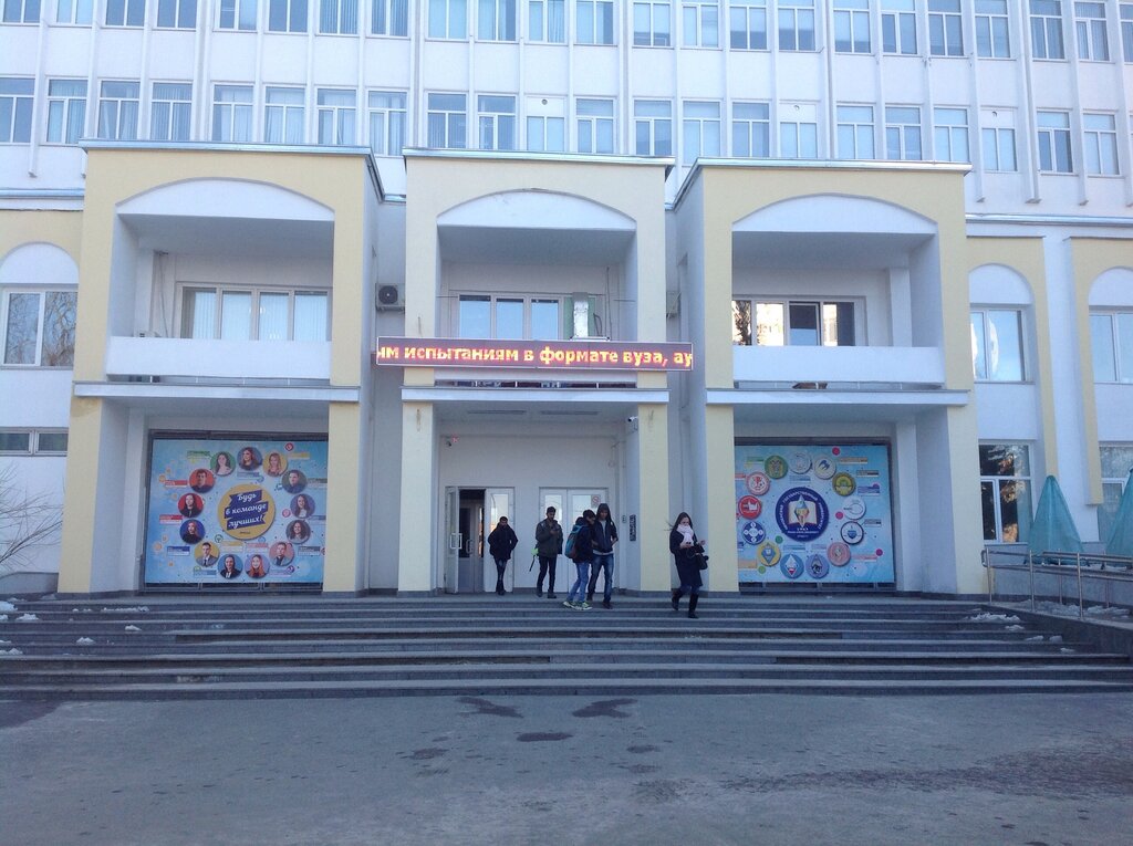 Occupational safety and health Gosudarstvenny mezhotraslevoy Tsentr okhrany truda, Penza, photo