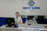 Russkie dengi (ulitsa Voroshilova, 25), microfinance institution