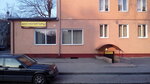 Magazin Akkumulyatory (Karla Marksa Street, 83), baterías y cargadores