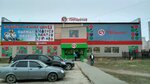 Магазин Московская Ярмарка Ухта