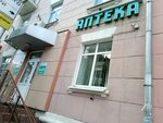 Tvoya ekonomiya (Butlerova Street, 45), pharmacy