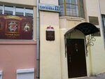Частный музей дома Романовых (Turgeneva Street, 11), museo