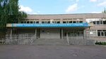 Mbou Secondary school № 1 (Lesnaya Street, 12) ، مدرسة