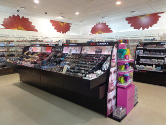 Perfume and cosmetics shop Ile De Beaute, Kursk, photo