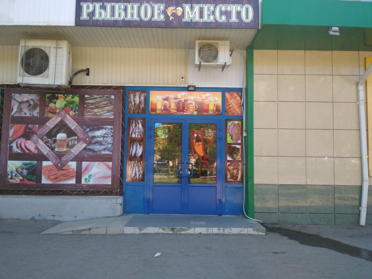 Козловская 15 волгоград карта