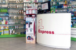 Farmacia S. Paolo della Dr. ssa Sala Giuditta (Lombardy, Provincia di Milano, Legnano, Via Novara, 63), pharmacy