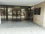 Представительство правительства Магаданской области (Noviy Arbat Street, 19), government ministries, services