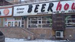 BEERhouse (Kemerovskaya ulitsa, 26) ، متجر بيع البيرة