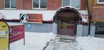 Markiza (Zavokzalniy District, Morozovskaya Street, 6), beauty salon