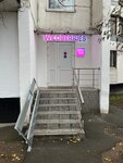 Wildberries (Novokosinskaya Street, 14к3), point of delivery