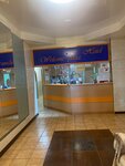 Welcome Plaza (ulitsa 10 let Yakutii, 52А) ، فندق