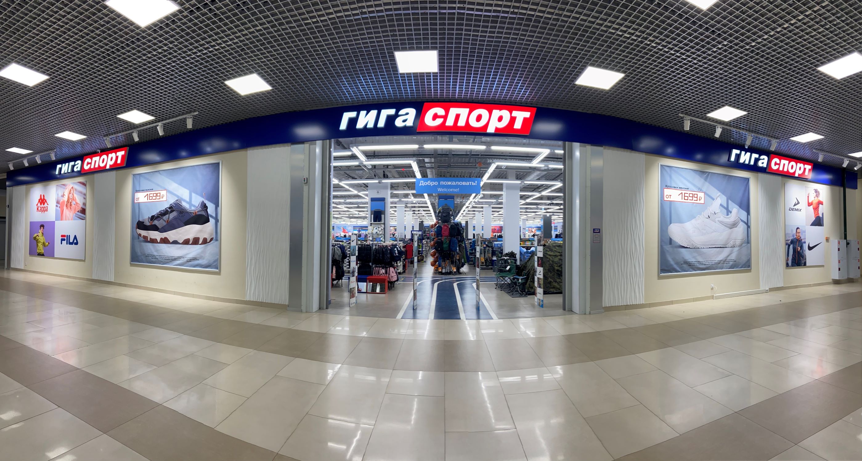 Фото: Кристалл, контактные линзы, Евпаторийское ш., 8, Симферополь - Яндекс Карт