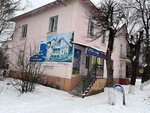 Albatros1 (ulitsa Chkalova, 2), hardware store