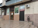 Advokatskaya palata Krasnodarskogo kraya Advokatsky kabinet Ismailova Eldara Linmarovicha (Anapskoye Highway, 29), attorney