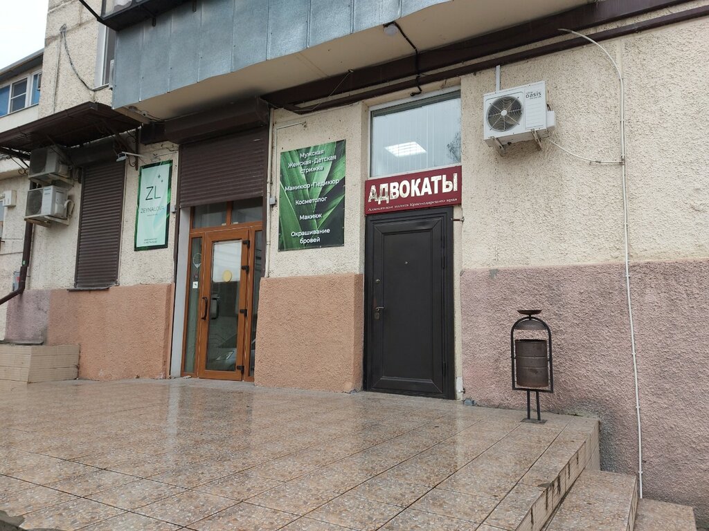 Attorney Advokatskaya palata Krasnodarskogo kraya Advokatsky kabinet Ismailova Eldara Linmarovicha, Novorossiysk, photo