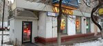 Aromatnyj mir (Mayakovskogo Street, 23) ، المشروبات الكحولية