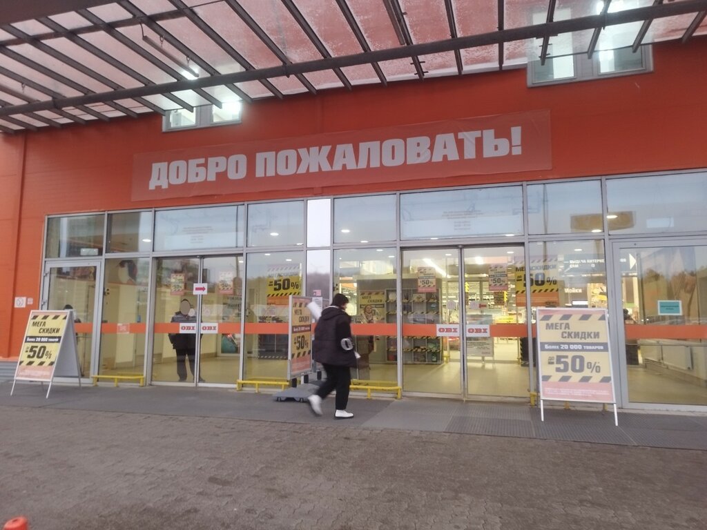 Больше не работает: Mothercare, магазин детской одежды, Нижний Новгород, улица Р