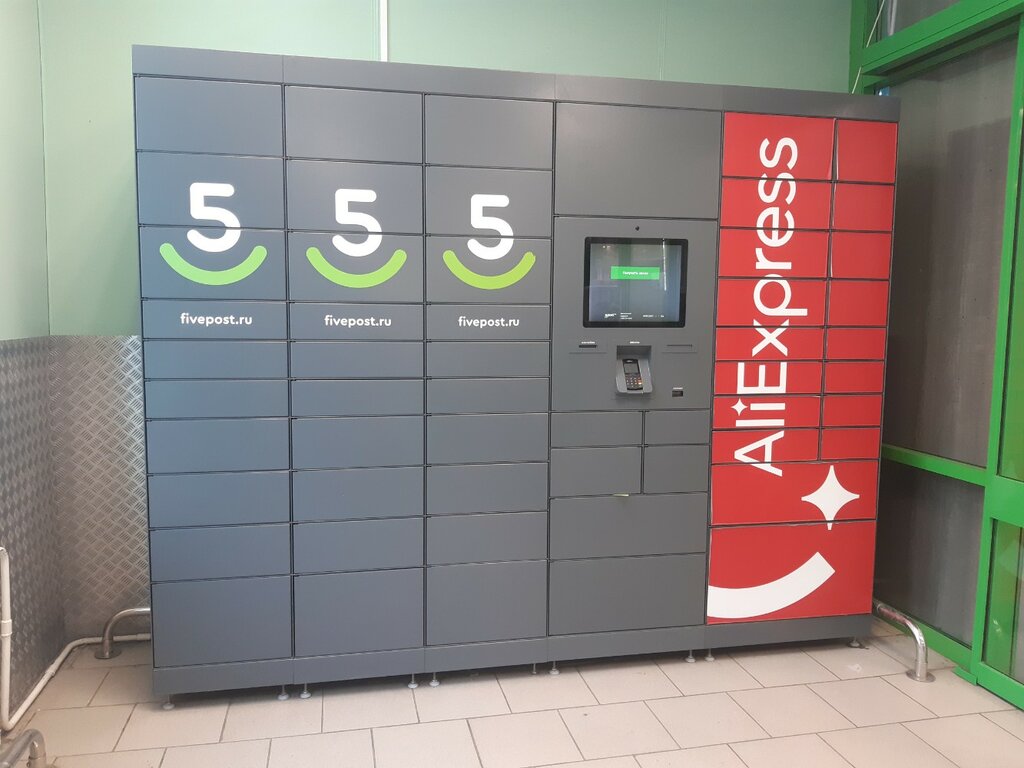 Parcel automat 5Post, Moscow, photo