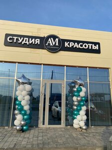 Am Studio (stanitsa Golubitskaya, Krasnaya Street, 2/2), beauty salon