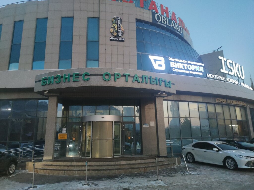 Parcel automat My Post, Astana, photo