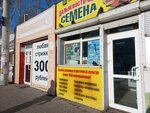 Скорострижка (Suvorova Street, 49А), hairdresser