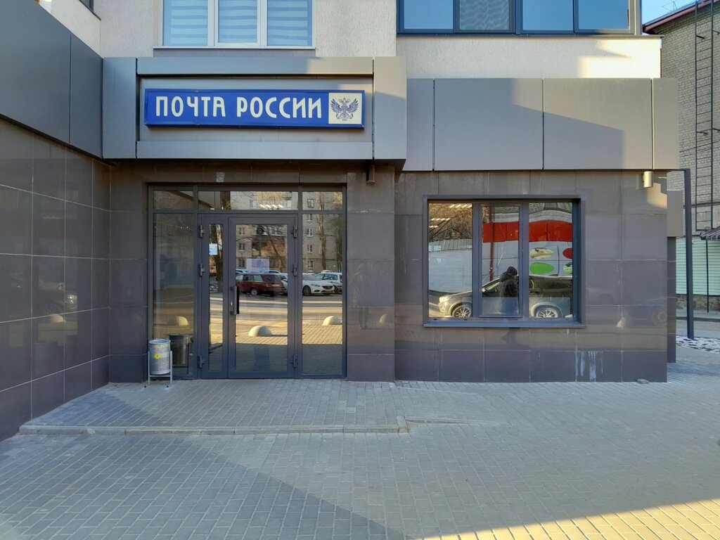 Почтовое отделение Отделение почтовой связи № 394002, Воронеж, фото
