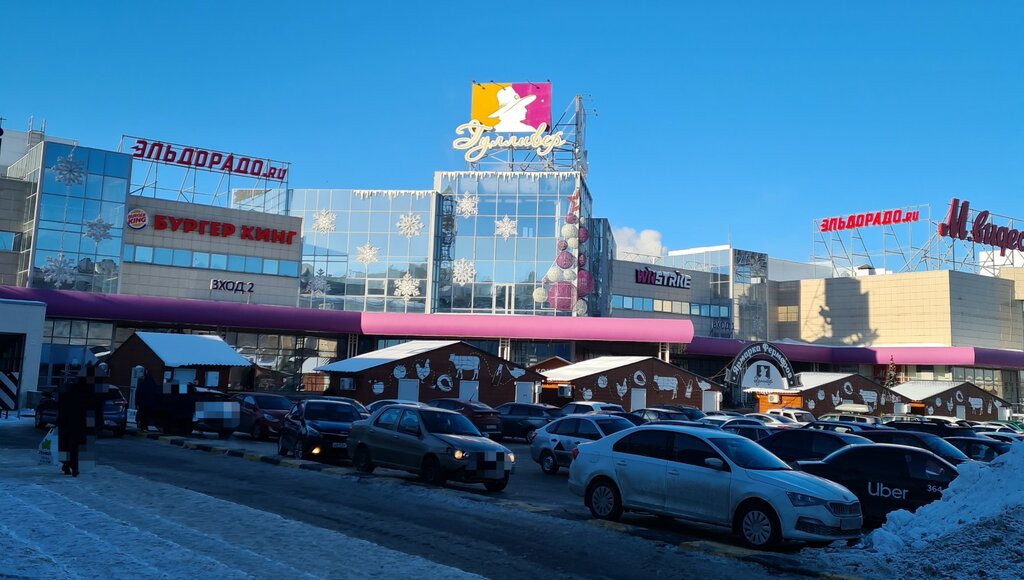 Pizzeria MiaSar, Orenburg, photo