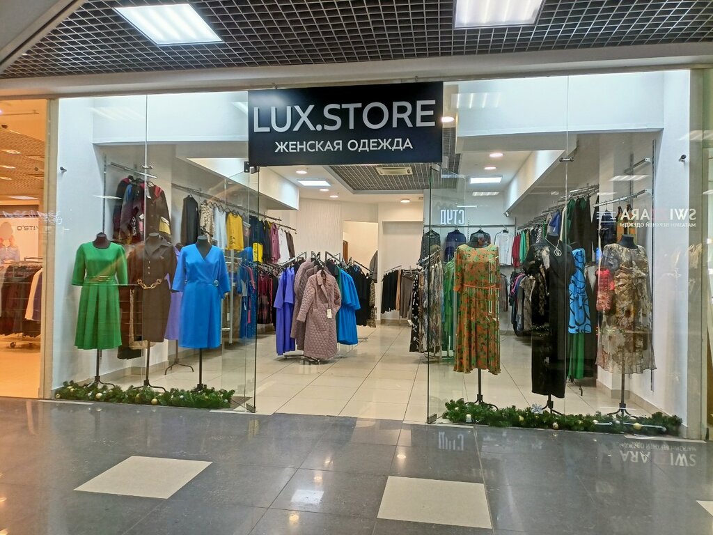 Clothing store Lux. Store, Reutov, photo
