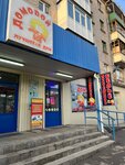Domovoy (kvartal 50-richchia Zhovtnia, 20), tableware shop