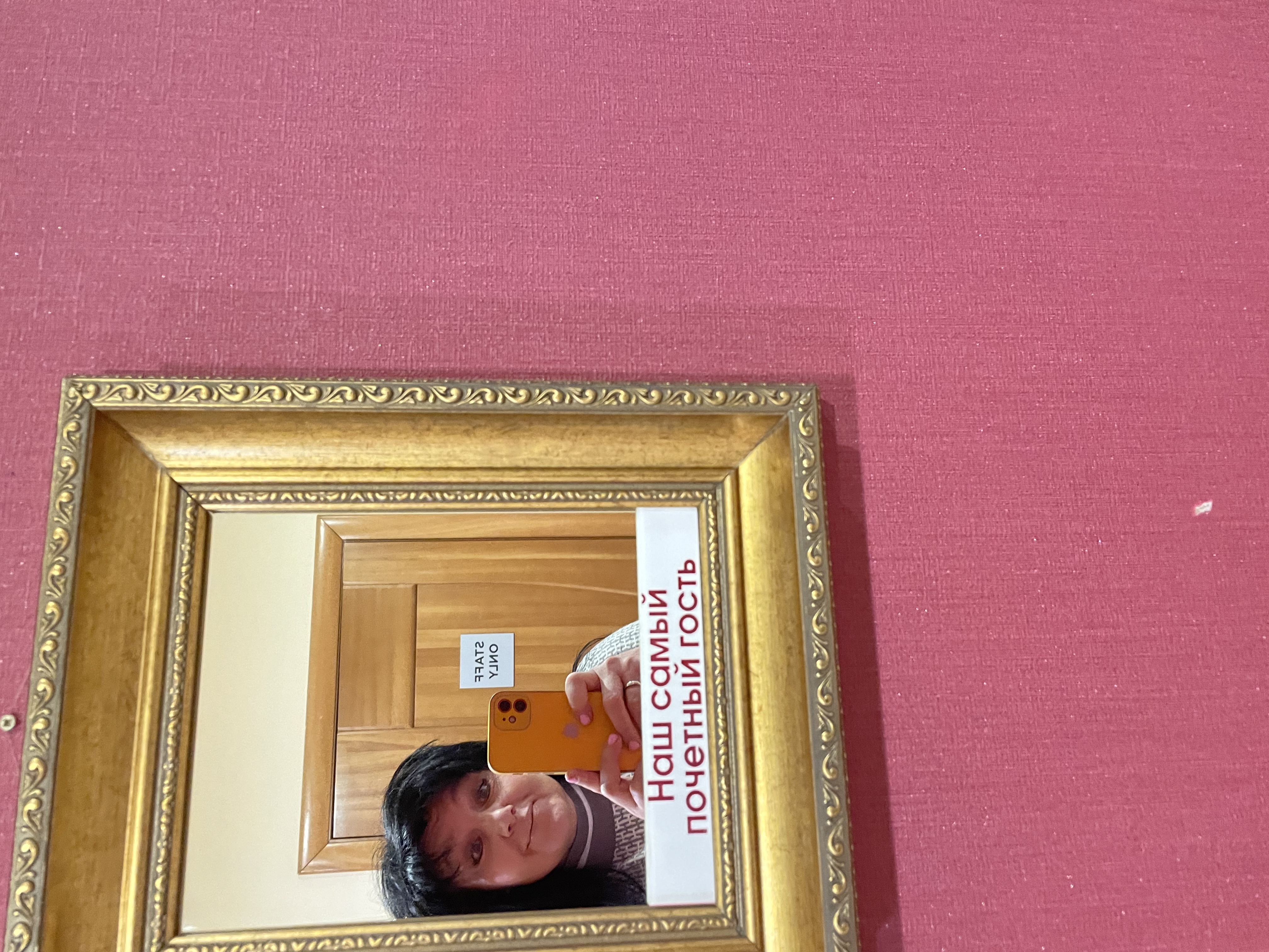 Фото Амакс Сити-отель Уфа