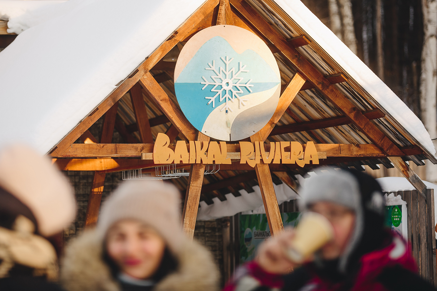 Фото Байкальская ривьера