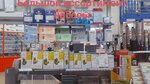 Сантехника Santlux (Krasnaya Street, вл1) ، متجر بيع أدوات معدنية