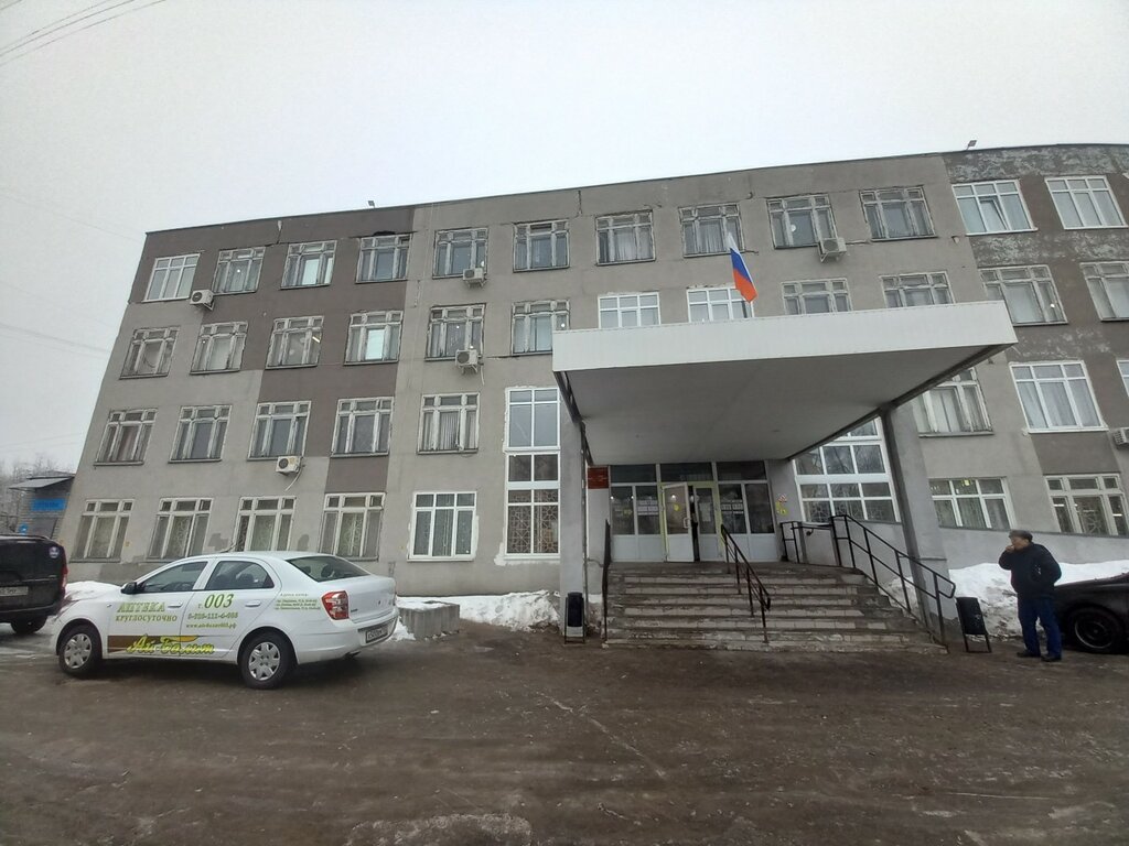 Social service Region Department of Social Protection of the City of Dzerzhinsk, Dzerzhinsk, photo