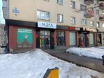 МЯtА (Bolshaya Sankt-Peterburgskaya Street, 28) ، متجر ملابس