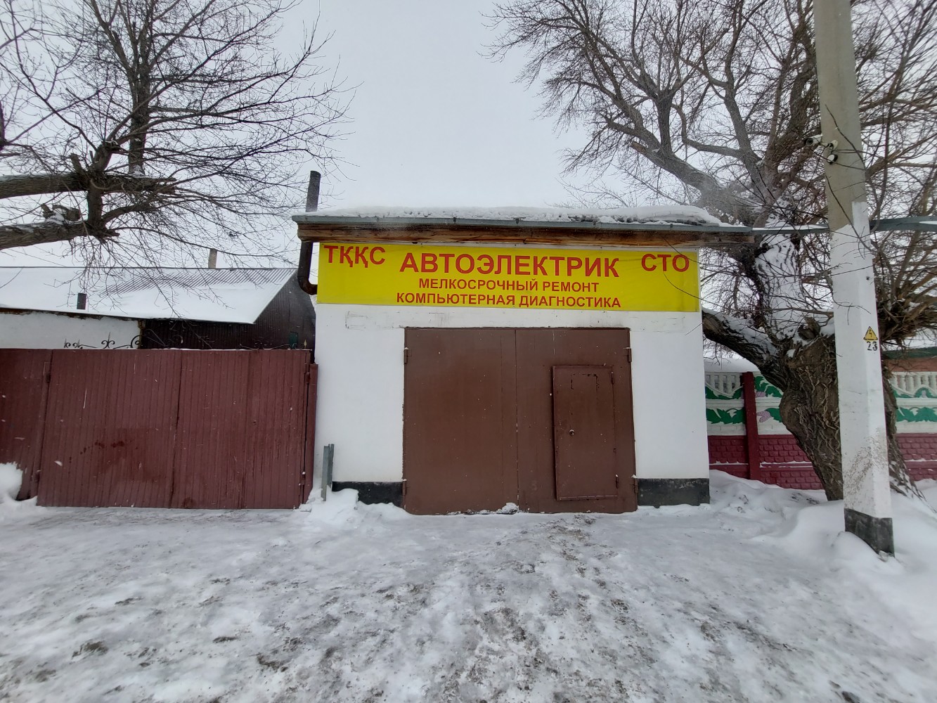 Уақытша жұмыс істемейді: Агрегатка, автосервис, автотехорталық, Нижний Новгород,
