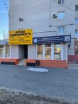 Русский Инновационный Фонд (Naberezhnaya ulitsa, 8А) ، خدمات قانونية