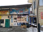 Автоаптека (ул. Кожанова, 2, Шымкент), магазин автозапчастей и автотоваров в Шымкенте