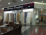 Декор студия (Pavlovsky Highway, 188), curtains, curtain rods