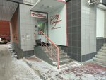 Salon Sekret (Yamskaya ulitsa, 11) ، صالون تجميل