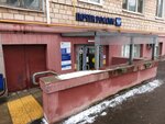 Otdeleniye pochtovoy svyazi Moskva 123376 (Moscow, Zamoryonova Street, 5с1), post office