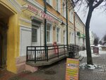 Пекарня (Ленинская ул., 32, Могилёв), пекарня в Могилёве